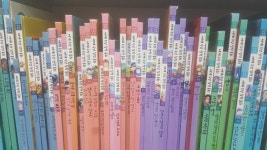 개똥이네-중고서적전문사이트 (개똥이네) 세계 수상 창작 동화