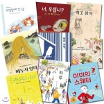 개똥이네-중고서적전문사이트 (개똥이네) 그림책은 내 친구