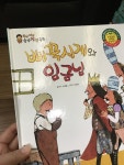 개똥이네-중고서적전문사이트 (개똥이네) 한국대표 순수창작동화