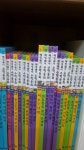개똥이네-중고서적전문사이트 (개똥이네) 헤밍웨이 수학동화