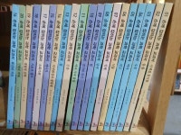 개똥이네-중고서적전문사이트 (개똥이네) 손에 잡히는 과학교과서 세트