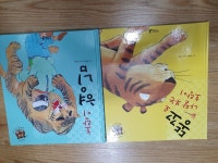 개똥이네-중고서적전문사이트