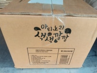 개똥이네-중고서적전문사이트 (개똥이네) 아티노리 색색깔깔