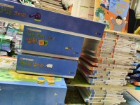 개똥이네-중고서적전문사이트 (개똥이네) 수과학프로그램