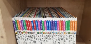 개똥이네-중고서적전문사이트 (개똥이네) 뉴 하늘땅별땅 전래동화 명작동화