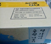 개똥이네-중고서적전문사이트 (개똥이네) 역사따라 궁궐 나들이