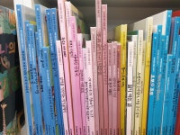 개똥이네-중고서적전문사이트 (개똥이네) 프뢰벨 테마동화1차