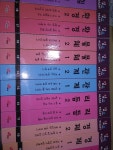 개똥이네-중고서적전문사이트 (개똥이네) 점프마스터