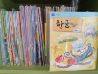 개똥이네-중고서적전문사이트 (개똥이네) 웅진 한글깨치기
