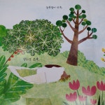 개똥이네-중고서적전문사이트 (개똥이네) 아기개념그림책 준비땅