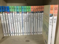 개똥이네-중고서적전문사이트 (개똥이네) 교과서한국문학 시리즈