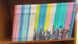 개똥이네-중고서적전문사이트 (개똥이네) 호시탐탐 문화유산