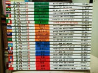 개똥이네-중고서적전문사이트 (개똥이네) 금성 푸르넷 세계여행