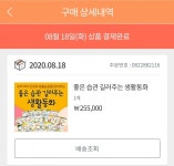 개똥이네-중고서적전문사이트 (개똥이네) 좋은습관 길러주는 생활동화 세트