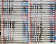 개똥이네-중고서적전문사이트 (개똥이네) New EQ의 천재들