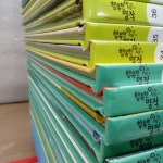 개똥이네-중고서적전문사이트 (개똥이네) 행복한 명작