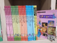 개똥이네-중고서적전문사이트 (개똥이네) 만화로 보는 그리스로마신화