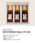 텐바이텐 10X10 : 남도장터/장성이일사농장 천연 벌꿀 300g x 3개입