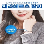  꽃피는 아침마을