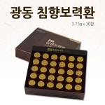 ::  나눔이 있는 쇼핑몰 85pro :: 셰프라인 리빙앤쿡 다이아몬드 궁중팬 28cm