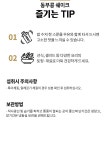 영양가득 동부콩쉐이크 500g /1팩 - 오너클랜 오너클랜 - 영양가득 동부콩쉐이크 500g /1팩