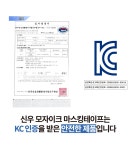 신우 니트 마스킹테이프 12색 / 도안 없음 | (주)신우리테일 - 예스24