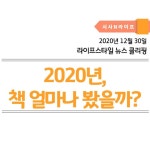 블라인드 | 이마트24 뉴스