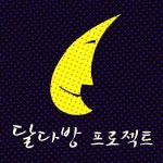 블라인드 | 테이블매니저 뉴스