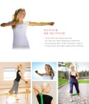 엑서사이즈룹/운동밴드 - 사는 게 즐겁다! 롯데닷컴