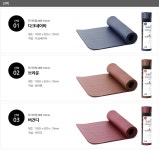 사는 게 즐겁다! | 롯데닷컴 LOTTE.com