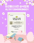 [사은품현금업계최대지급보장]**1600-4674**[LG와이파이무료지원][24시상담법인업체][24시카톡:hana2344] - 통신 알고사 - 알고사