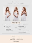 [(주)휴이엠컴퍼니] [ 헤어브랜드 화보촬영 ] 초보가능 / 경력자우대 / 헤어무료시술(D-54) - 사람인