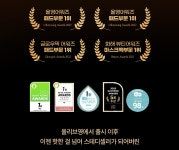 [6월 올영픽/유트루PICK/1+1최초기획] 스킨푸드 캐롯 카로틴 카밍... 올영픽/유트루PICK/1+1최초기획] 스킨푸드 캐롯 카로틴 카밍 워터 패드... 