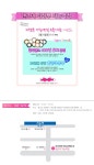렌즈미 ●3월 1일 (토) 의정부 가능역점 오픈기념 렌즈증정 이벤트● 렌즈미 뉴스 - 렌즈미