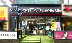 렌즈미