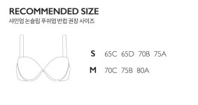 라이킨 [LAiKiN] 샤인업 논슬립 푸시업 반컵 브라 단품