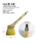 니스 붓 4호 목재용 페인팅 방수용품 - 오너클랜 오너클랜 - 니스 붓 4호 목재용 페인팅 방수용품