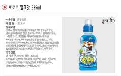 상품상세