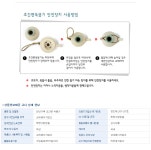알뜰세트상품 초간편 쑥뜸기 + 초간편 쑥뜸봉 뜸/쑥뜸/쑥봉/쑥뜸기/쑥/왕쑥봉/부항기/수지침/사혈기 - 사는 게 즐겁다! 롯데닷컴