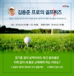  경기중 겉이 살짝이라도 찢긴 골프볼은 지체 없이 새 볼로 교체해야 하는 이유는? | The pen [골프퀴즈] 경기중 겉이 살짝이라도 찢긴 골프볼은... 