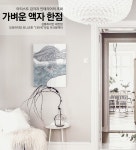 blue 아크릴 일러스트 그림액자by설희(343488) - NEW ME HOTTRACKS blue 아크릴 일러스트 그림액자by설희(343488)