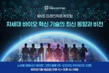 병원뉴스 | 서울대학교병원