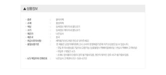 도매꾹 :: 대한민국1위 돈버는 쇼핑 - 도매꾹 [도매꾹] 나은상사 C1460 클러치백 & 크로스백 & 미니백