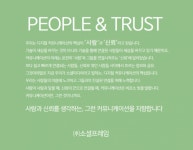 [주식회사 소셜프레임] 디지털마케팅(SNS. 소셜미디어) 경력직 채용 (~08/19(일) D-12) - 사람중심 취업사이트 사람인(saramin.co.kr)... 