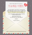 법인산내동이야기 | [이벤트] 바늘이야기 법인전환&연구소 설립기념 무료배송 이벤트! - 바늘이야기 공지사항