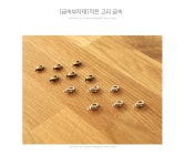 [금속부자재] 작은 고리 금속 - 바늘이야기