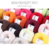 뉴하이소프트 4ply(New High Soft 4ply)(1볼/30g±3g) - 바늘이야기