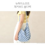 [DIY] 뉴하이소프트 체커보드 숄더백(동영상) - 바늘이야기