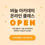 since 1998, 뜨개실 전문 송영예의 바늘이야기입니다.