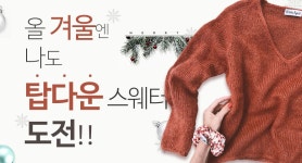 손뜨개전문쇼핑몰 바늘이야기 바늘이야기